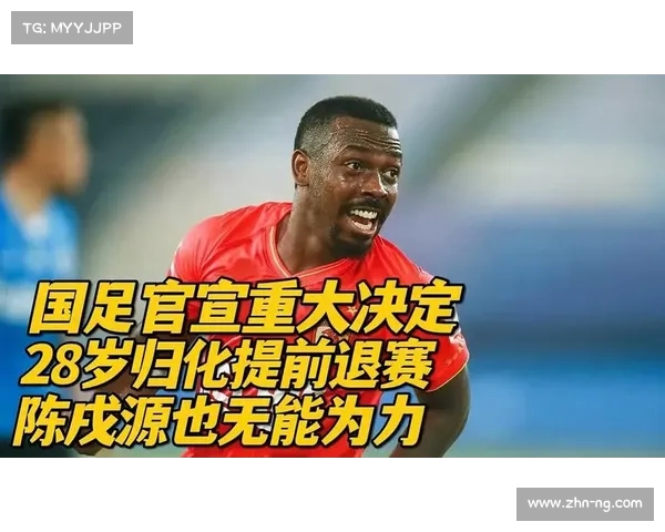 国足两轮不进球解析压力成源失误频繁困扰队员心理 国足两轮不进球解析压力成源失误频繁困扰队员心理